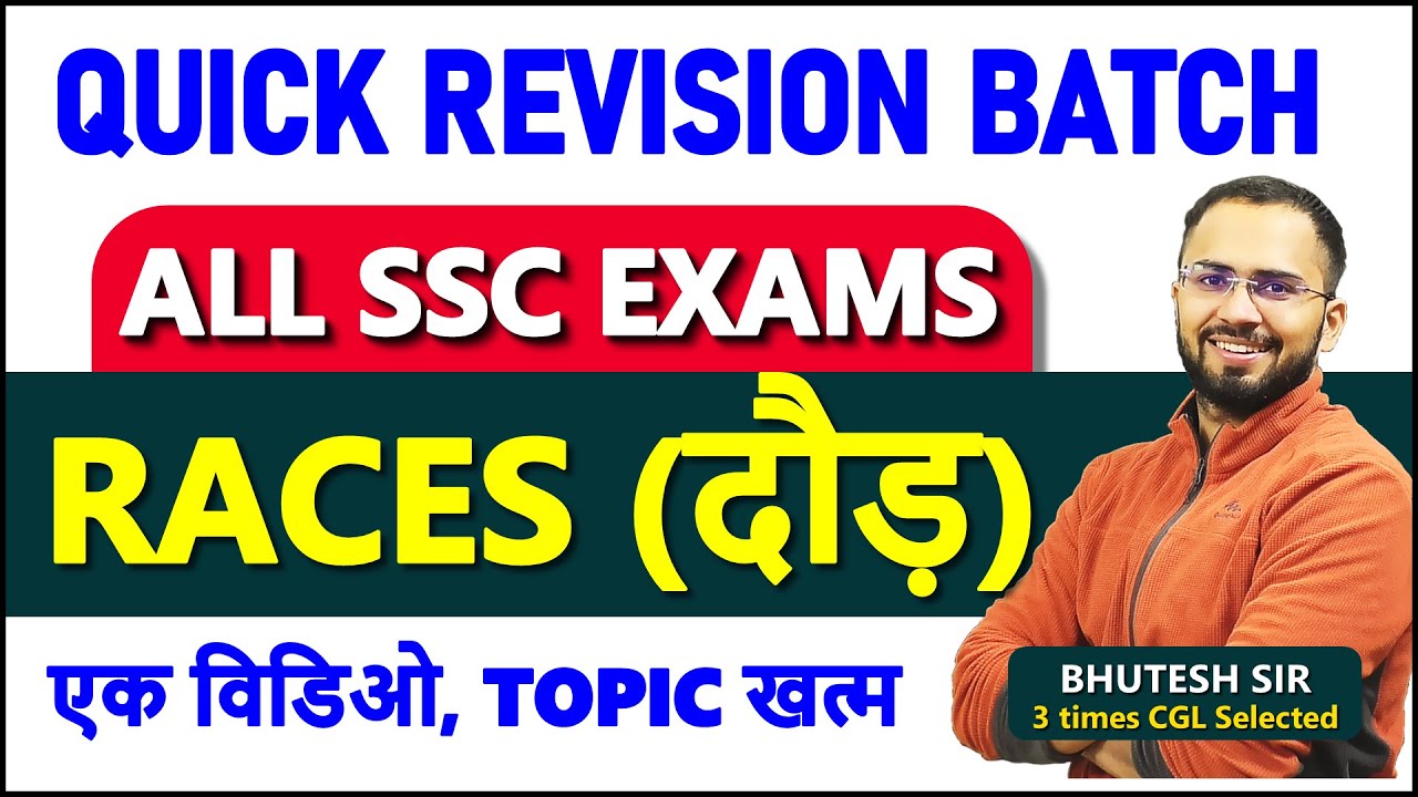 Complete Races topic for SSC CGL, CHSL, CPO, MTS || Quick Revision Batch 🛑 Time and Distance Races