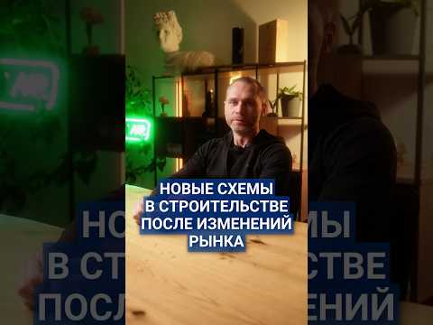 Сложности получения семейной ипотеки и необходимость соблюдения законодательства #ипотека #семейка