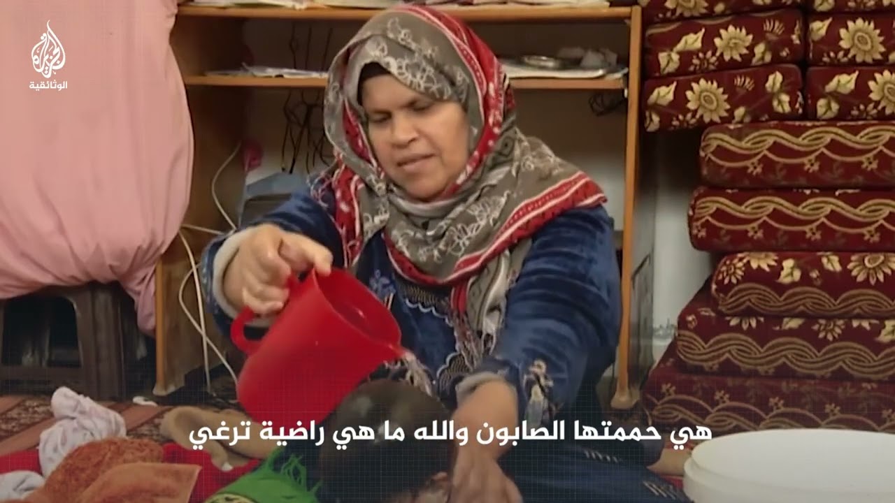 زوجان يحكيان حال أهل غزة مع المياه قبل الحصار