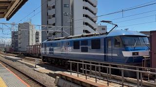 【貨物列車同士のすれ違いあり‼︎】EF210-148号機とEF210-130号機が八丁畷駅で離合‼︎