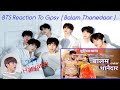 Bts reaction to haryanvi song  gypsy balam thanedaar pranjal dahiya  dinesh golan  gd kaur 