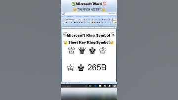 👑Microsoft Symbol Shortcut Key 👑 King Symbol👑#microsoft #word #king #symbols #shorts #short