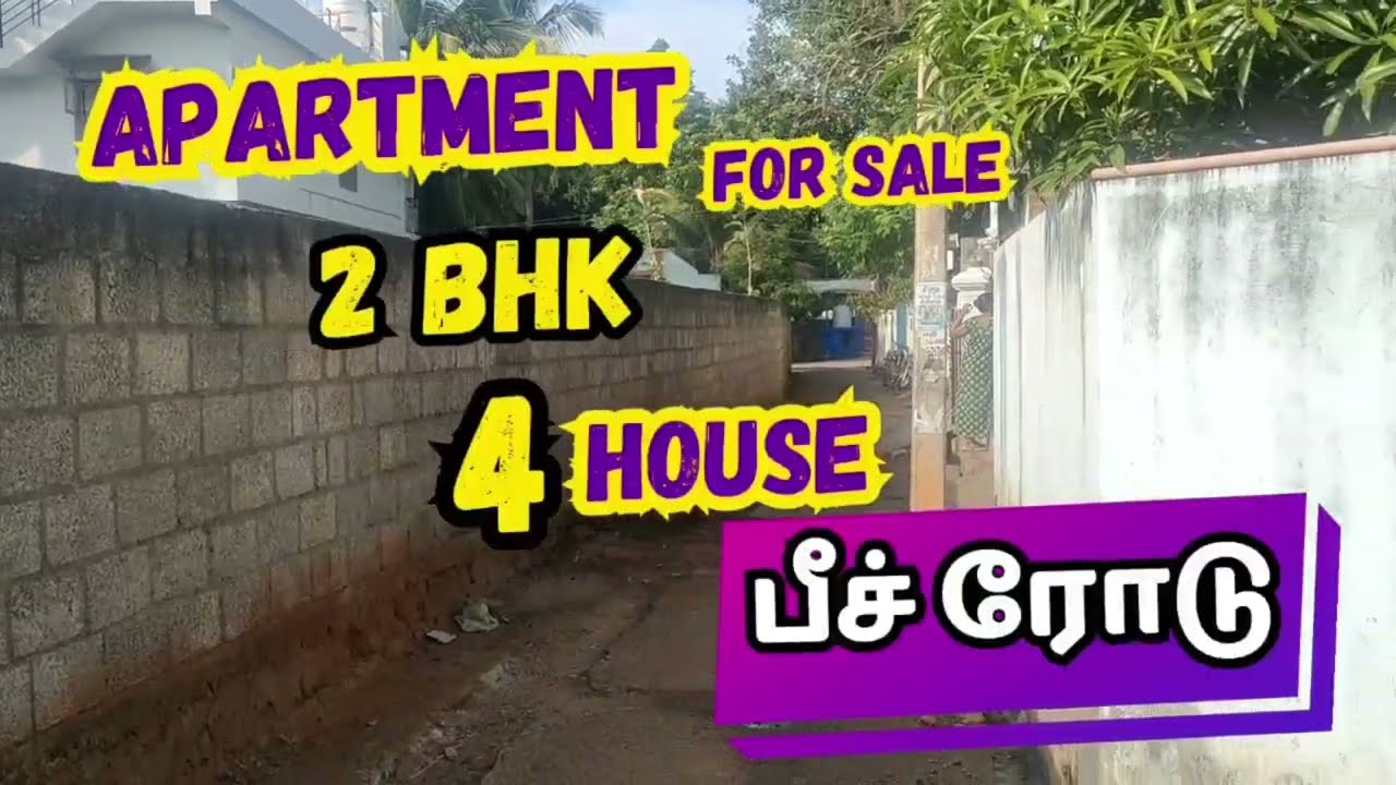 Apartment பீச் ரோடு அருகில் house for Sale in nagercoil #house #InvestmentOpportunity #realestate