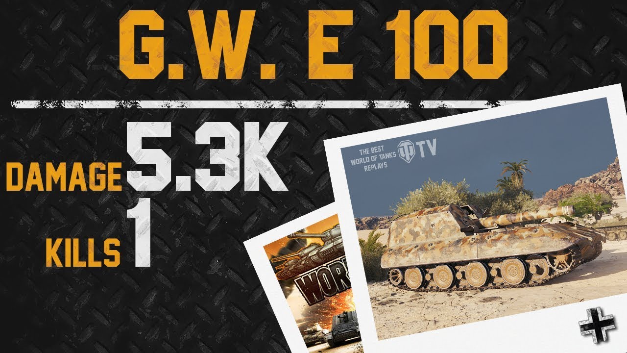 tdp World of Tanks - G.W. E 100