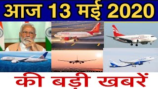 India airlines latest news domestic and international flights updates