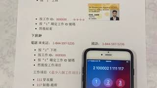 HHA Exchange - EVV Mandarin clock out screenshot 2