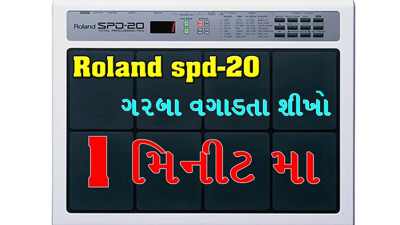 ROLAND SPD 20 PAD GARBA TUTORIAL  ROLAND SPD 20  ROLAND SPD 20X TUTORIAL  SAAZ MUSIC