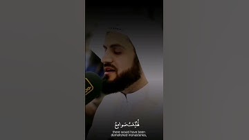 تلاوة خيالية 🥺🤍 بصوت القارئ رعد الكردي     #رعد_الكردي #قرآن