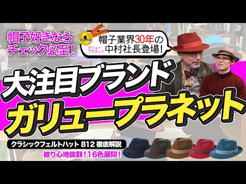 〇本物志向の方へ〇 飛行帽 フライトキャップ 抜け出