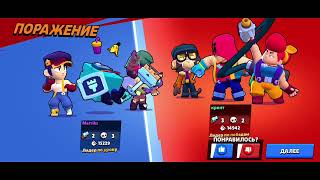 Еле как апнул 10к кубков! Сервера лагают!#brawlstars #рекомендации