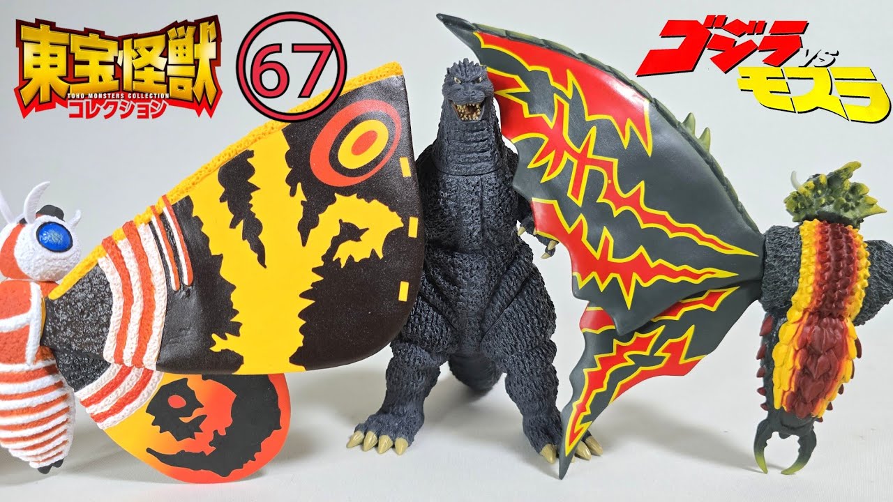 33 volumes left until the end: Introducing Toho Kaiju Collection