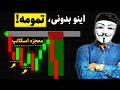 فقط تا امروز استراتژی اسکالپ طلا که نمی خواهند بدانید فقط تا امروز استراتژی اسکالپ طلا که نمی خواهند بدانید