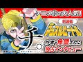 魚豊さんに独占インタビュー チ 地球の運動について のキャラクター誕生秘話や新連載 Dr マッスルビートル 合作に至った経緯などについて 魚豊さんに独占インタビュー チ 地球の運動について のキャラクター誕生秘話や新連載 Dr マッスルビートル 合作に至った経緯などについて