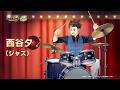『ハイキュー!!FLYHIGH』西谷夕（ジャズ）　キャラクターPV