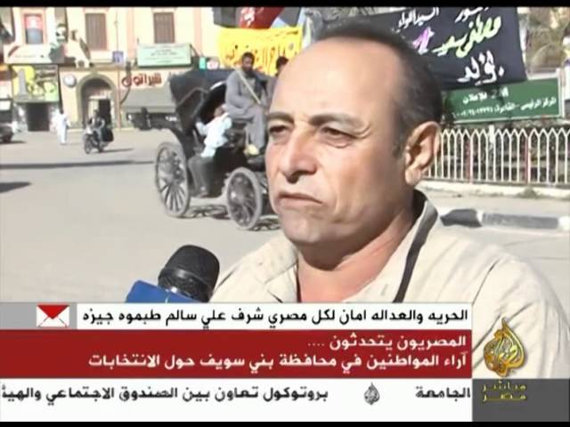 آراء المواطنين فى محافظة بنى سويف حول الإنتخابات