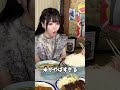 大食い彼女とデカ盛り有名店に行ったら... #三年食太郎#文福飯店