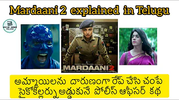 Mardaani 2 full movie explained in Telugu || Rani Mukerji, Vishal Jethwa, Mardaani 2