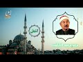 تلاوة الشيخ محمد محمود الطبلاوي سورة النمل