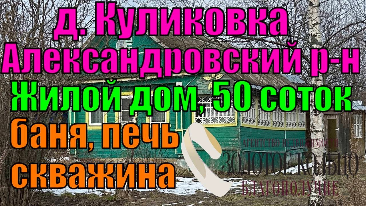 Гулькевичи металлический дом стоимость Гулькевичи металлический дом стоимость