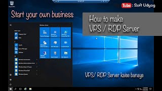 How to make VPS Server | RDP Server | Saste me RDP Kaise banaye | Soft Udyog screenshot 1