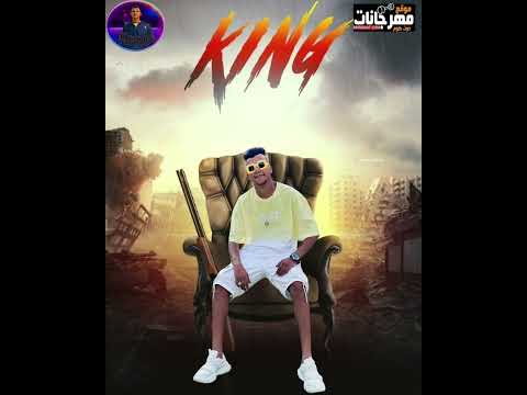 النسر نازل ب عيوني شفتو عصام صاصا اكسبلور حالات واتس ترند