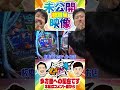 それぞれみんなお気に入りがあります#岡野陽一 #鈴木もぐら #ガーデンチャンネル #shorts