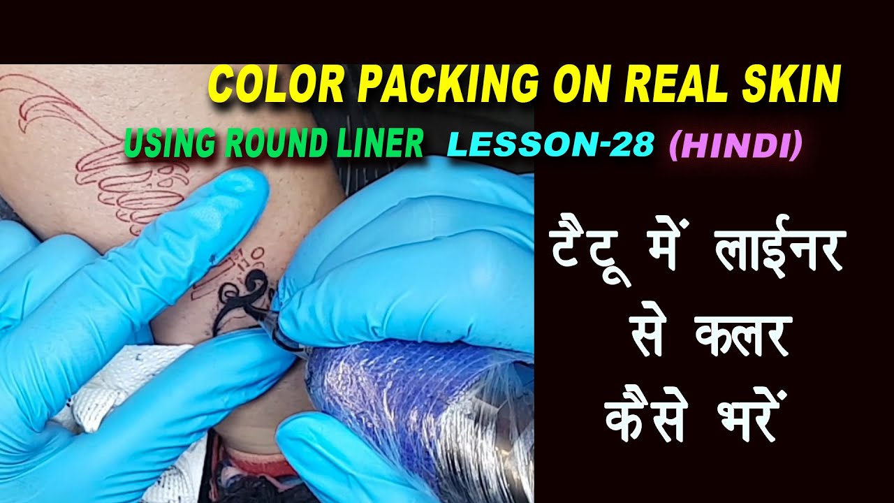 Color Packing Using Round Needle on Real skin || Hindi - YouTube