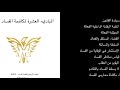 المباديء العشرة لمكافحة الفساد المباديء العشرة لمكافحة الفساد