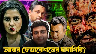 My Take On The Academy Of Fine Arts Controversy আবর ফডরশনর দদগর?