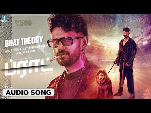 🕺 Brat Theory 🔥 | BRAT Exclusive Full Audio Song | K J Iyenar | Darling Krishna | Arjun Janya