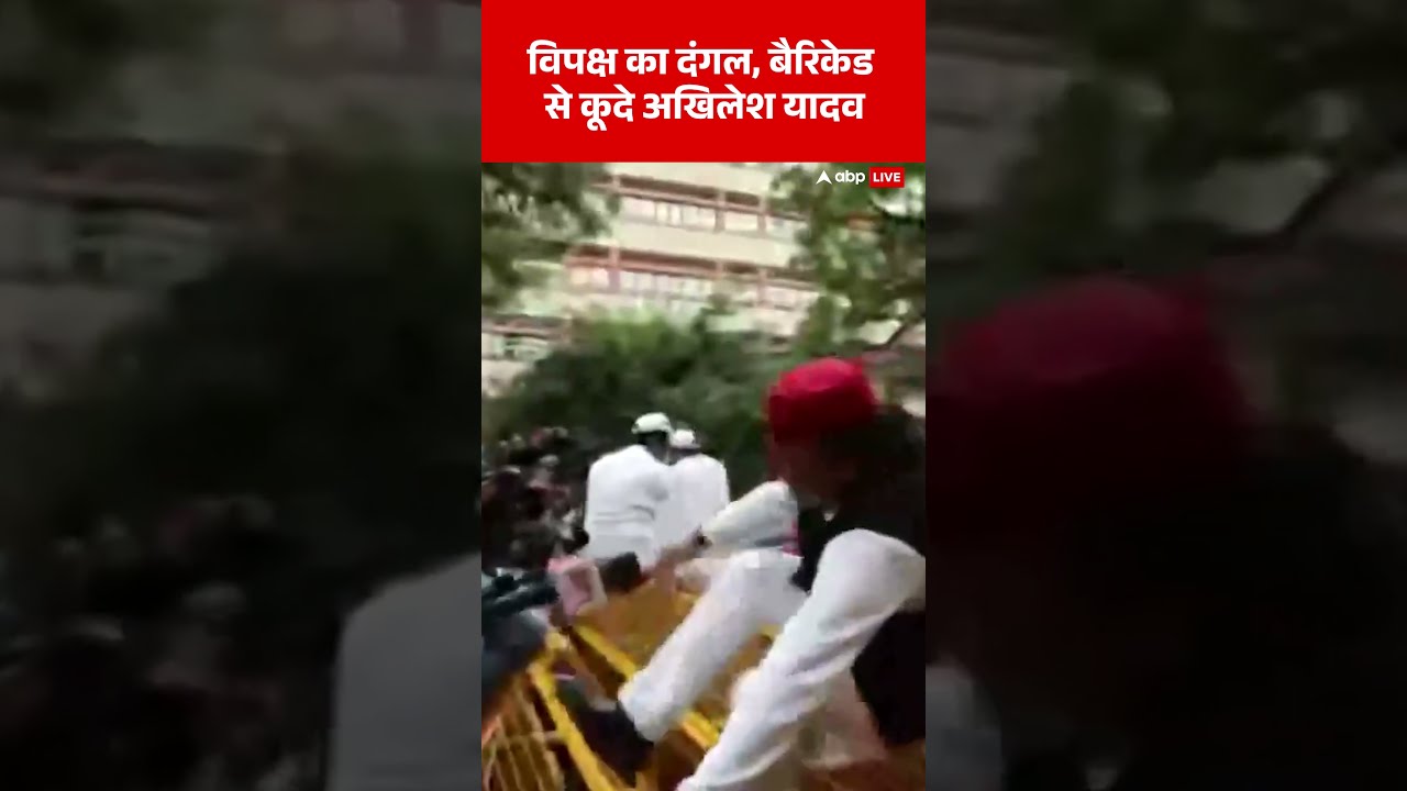 Bihar Voter List Row Akhilesh Yadav INDIA Alliance Biharelection