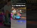 【我也要玩】狗狗見到夜市玩具車滿臉羨慕！如願坐上一臉超開心 #Shorts