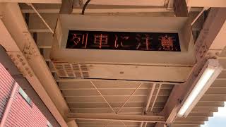 (JR城端線)砺波駅1番線