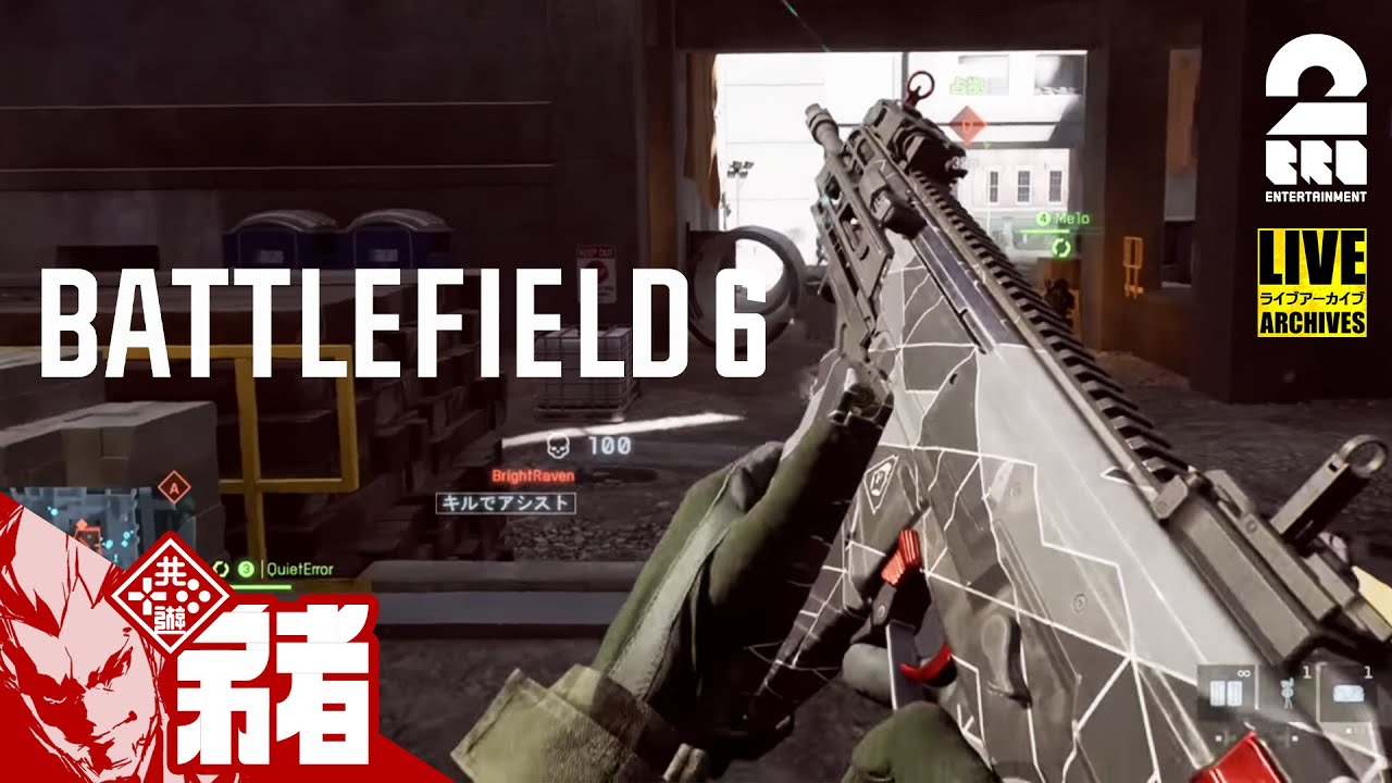 【究極の全面戦争体験】弟者,メロ,ちんの「Battlefield 6」【2BRO.】