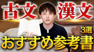 【覚えて必勝 究極の入試古文】大学入試制覇 ハイパーレクチャー 2025年最新】Yahoo!オークション -大学入試制覇ハイパー