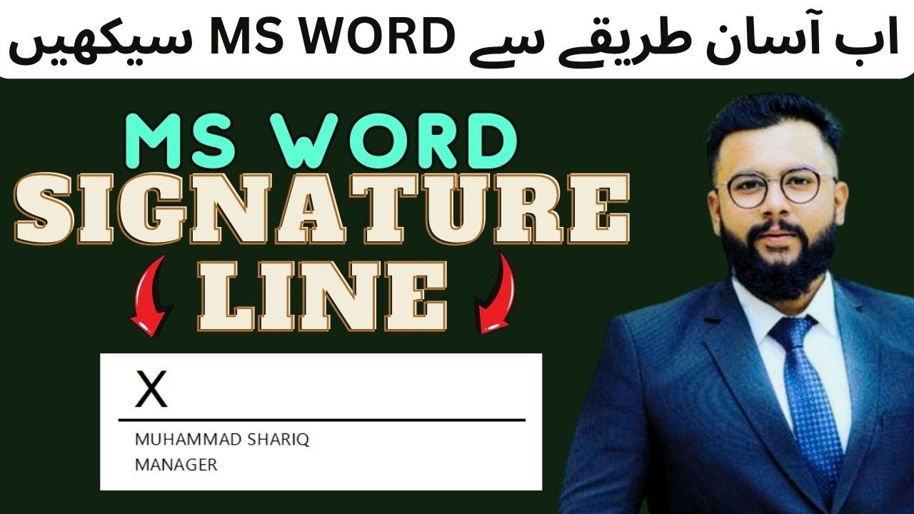 How To Add Signature Line In MS Word Signature Line Lagane Ka Tarika