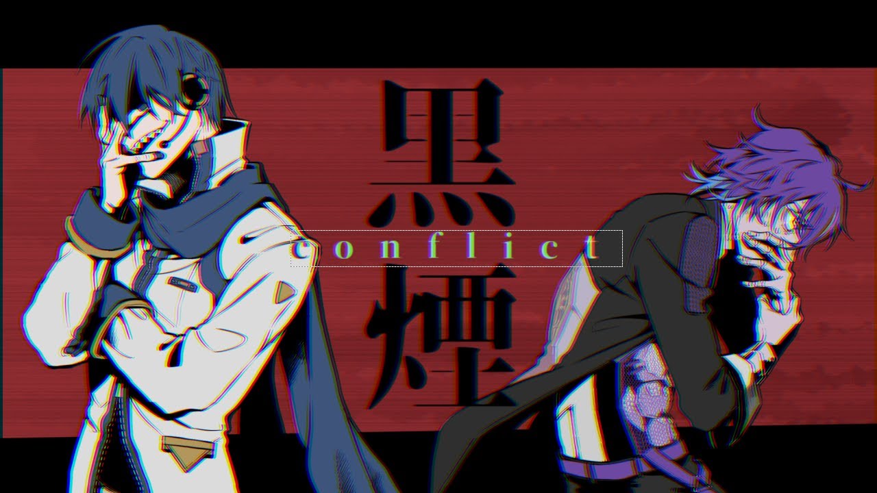 【KAITO V3・機流音】黒煙コンフリクト【オリジナル】