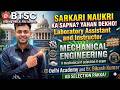 14 # BTSC LAB Assistant #Instructor !! BIKASH SIR !! #ENGINEERING MECHANICS #btscje #alp #patna