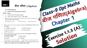 Class 9 Optional Maths Excerise 1.1.3 (A) Solutions | Class 9 Opt Maths Chapter 1 Relation Solution