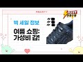 여름맞이 쇼핑! 가성비 갑 데님, 벨트, 티셔츠, 장갑, 신발끈 후기 (빅사이즈, 린넨)