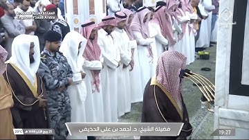 صلاة العشاء من المسجد النبوي للشيخ أحمد الحذيفي | سورة النازعات كاملة | الإثنين 25 ربيع الآخر 1446هـ
