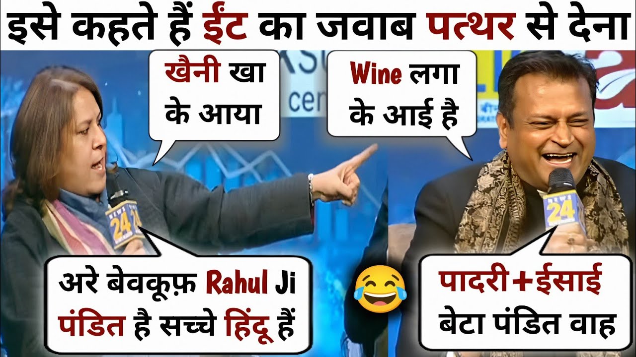 Ajay Alok BJP🔥Supriya Shreenate Congress🥴Latest Debate Video| Ajay Alok Thug Life | The Debate Show