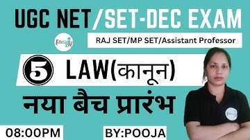 08:00 PM-UGC NET/SET Law Class | UGC NET Dec 2023 | NET Law Free Class | Law NET Class