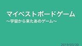 ボードゲーム レビュー Deception オススメ正体隠匿系ゲームのコンポーネント細部を再レビュー Youtube