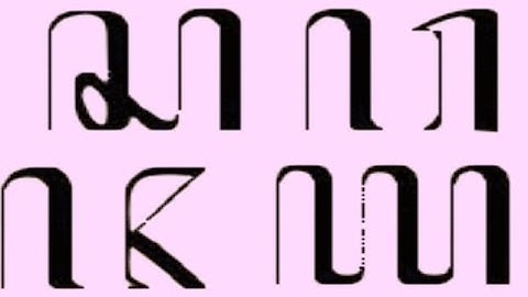[Tutorial] TALING - How to Write JAVANESE SCRIPT Alphabet - Belajar Menulis Huruf AKSARA JAWA [HD]
