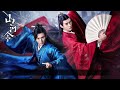 INSTRUMENTAL 山河令 Word Of Honor OST 天问 Heavenly Question Tian Wen 刘宇宁 Liu Yu Ning INSTRUMENTAL 山河令 Word Of Honor OST 天问 Heavenly Question Tian Wen 刘宇宁 Liu Yu Ning