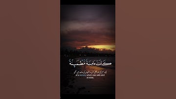 ماتيسر من سورة النمل بصوت جميل