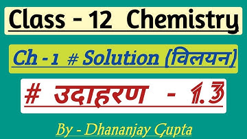 Chemistry Class 12 Example 1.3 Solution | Calculate molality of 2.5g of ethanoic acid | udaharan 1.3