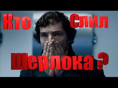 Video: Kto Hrá Moriartyho Na Sherlocka?
