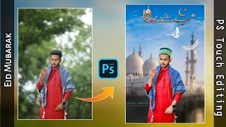 Ps Touch Eid Mubarak Photo Editing | Muslim Eid Concept Editing 2020 | Ps Touch Photo Editing screenshot 2